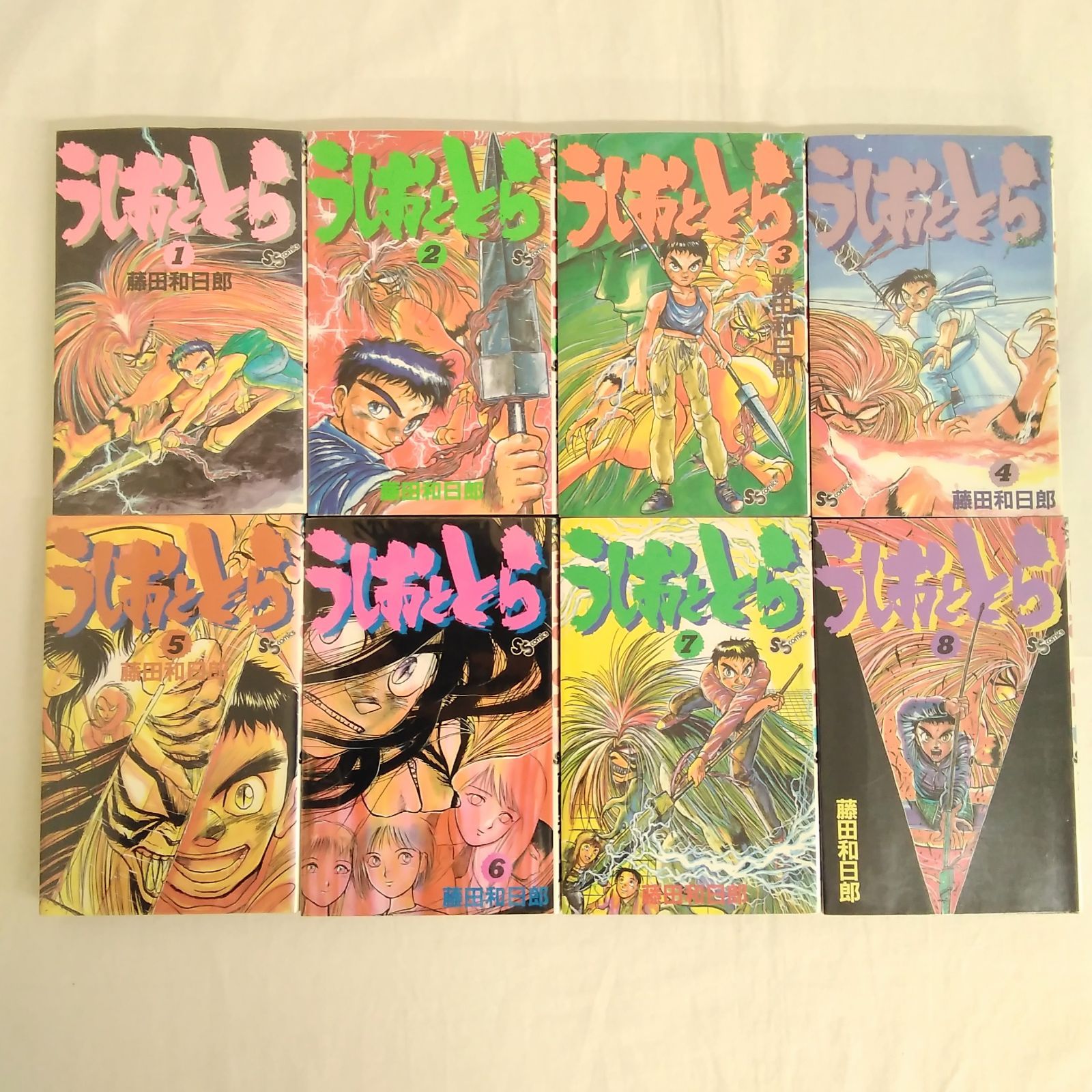 欠品あり】 週刊少年サンデー うしおととら1~14・16~33巻+外伝 藤田