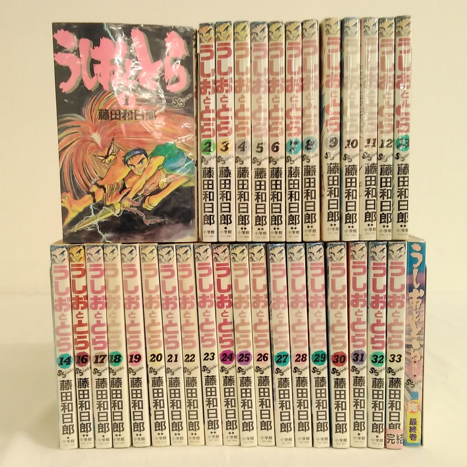 週刊少年サンデー 1990年6号※うしおととら 新連載 藤田和日郞 うしおととら (1) (少年サンデーコミックス) | 藤田 和日郎 |本 | 通販