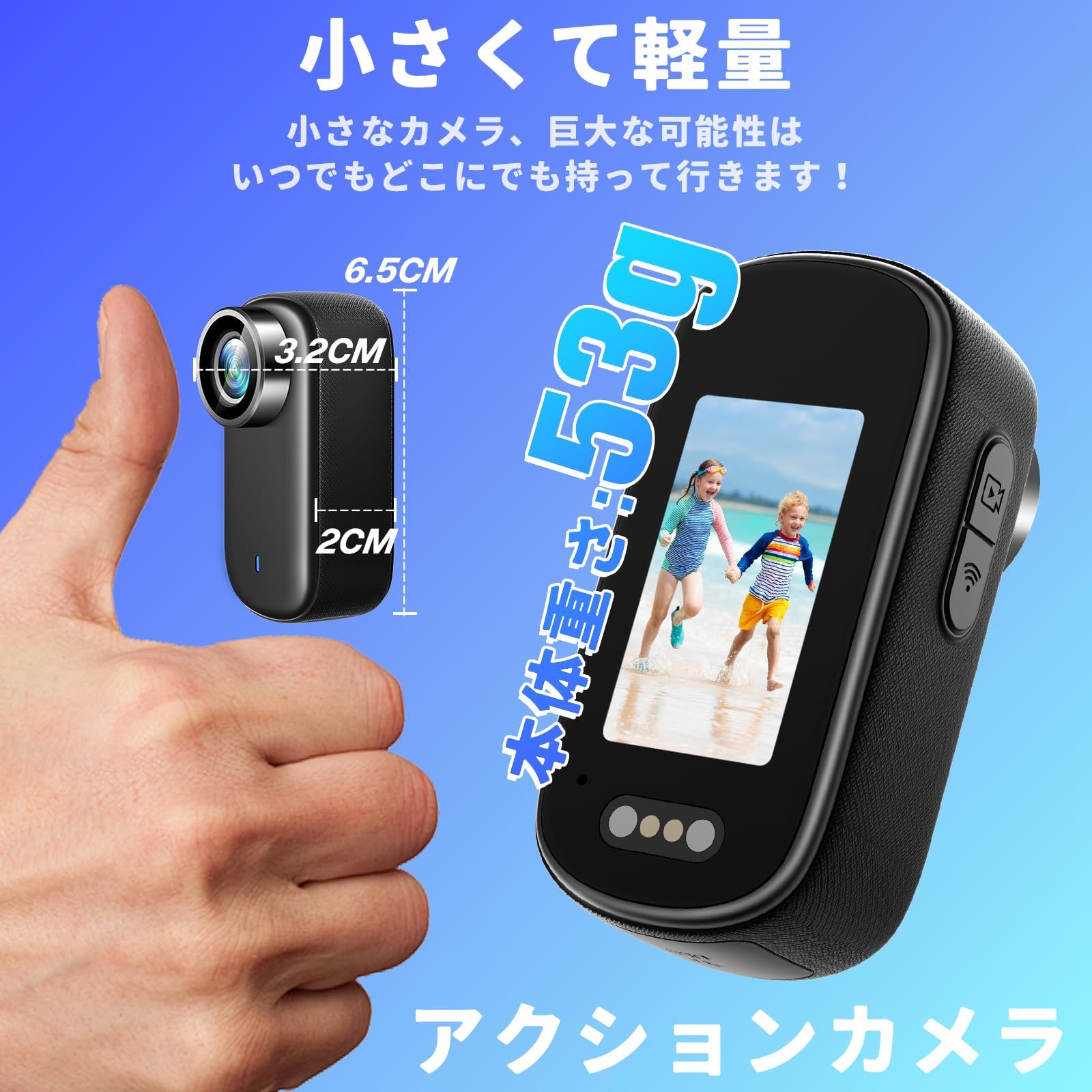 アクションカメラ 4K ウェアラブルカメラ 64G SDカード付属 120°広角 小型ビデオカメラ ボディカメラ 親指サイズ IP65防水 循環録画 wifi搭載 スマホ対応 複数 設置便利 Vlog 旅行 アウトドア ペット スポーツ 生活