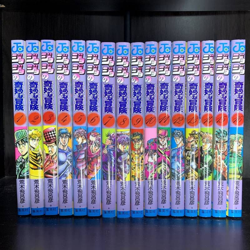 ジョジョの奇妙な冒険 1ー 63 ジョジョの奇妙な冒険 1-63巻