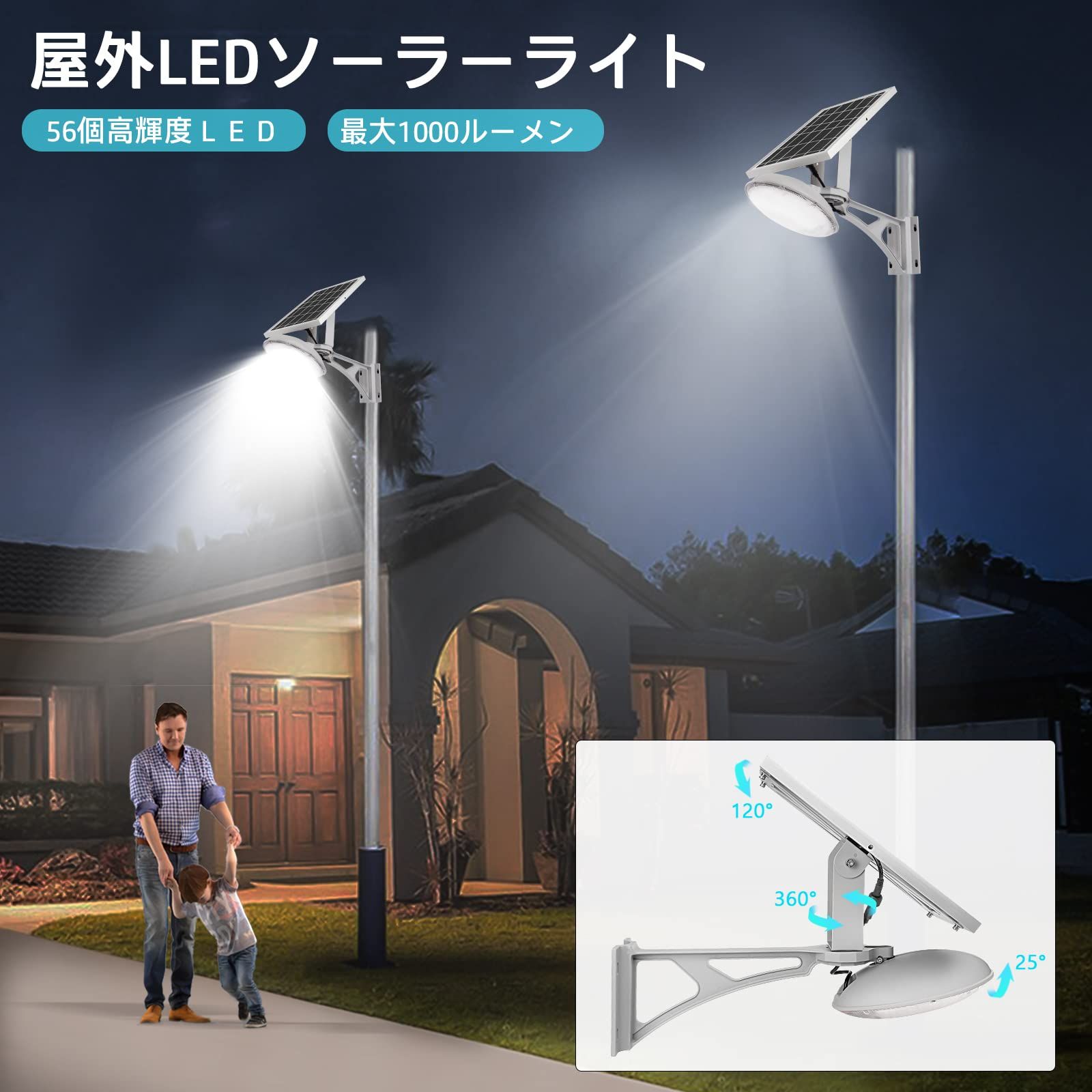 一体式センサーライト防水 光センサー 夜自動点灯消灯 ソーラー充電式 高輝度 省エネ 街灯 リモコン付き LED 屋外防犯 屋外 角度調節 ソーラーライト 取付簡単 XYUE 10000mAH 日本語取扱説明書