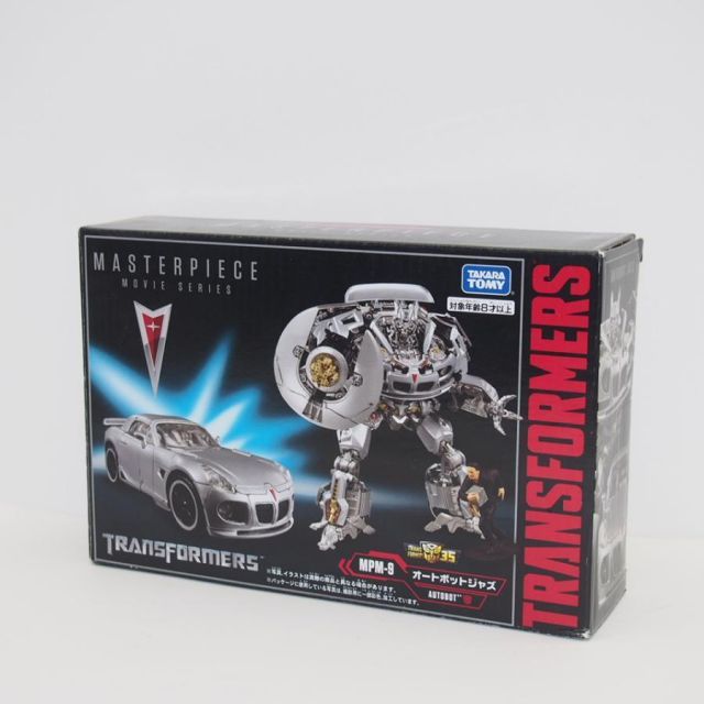 タカラトミー トランスフォーマー ムービーマスターピース MPM-9