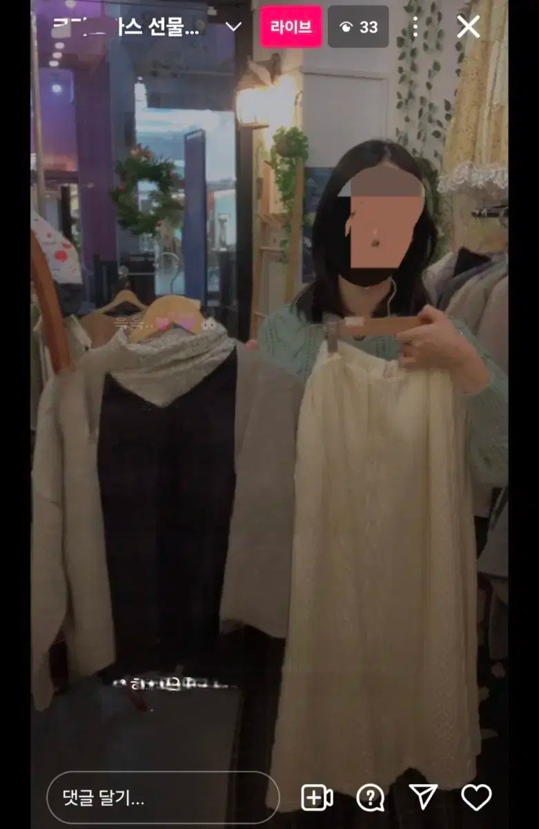 はなもとヴィンテージ 小花 レイヤード コーディネートセット