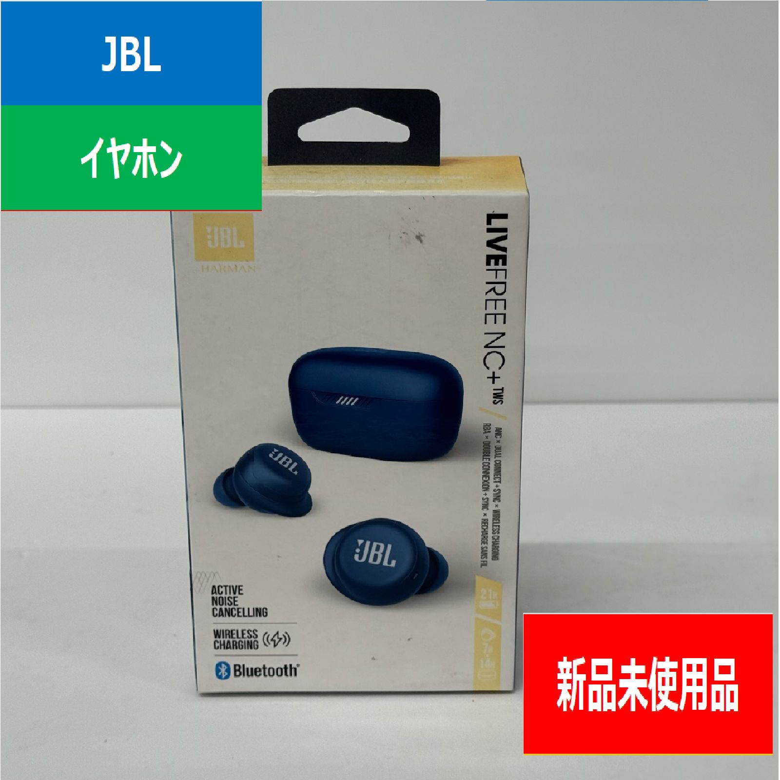 フルワイヤレスイヤホンフルワイヤレスイヤホン ブルー JBLLIVEFRNCPTWSU ワイヤレス 左右分離 ノイズキャンセリング対応 Bluetooth対応 でんきち 家電量販店