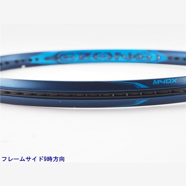 テニスラケット ヨネックス