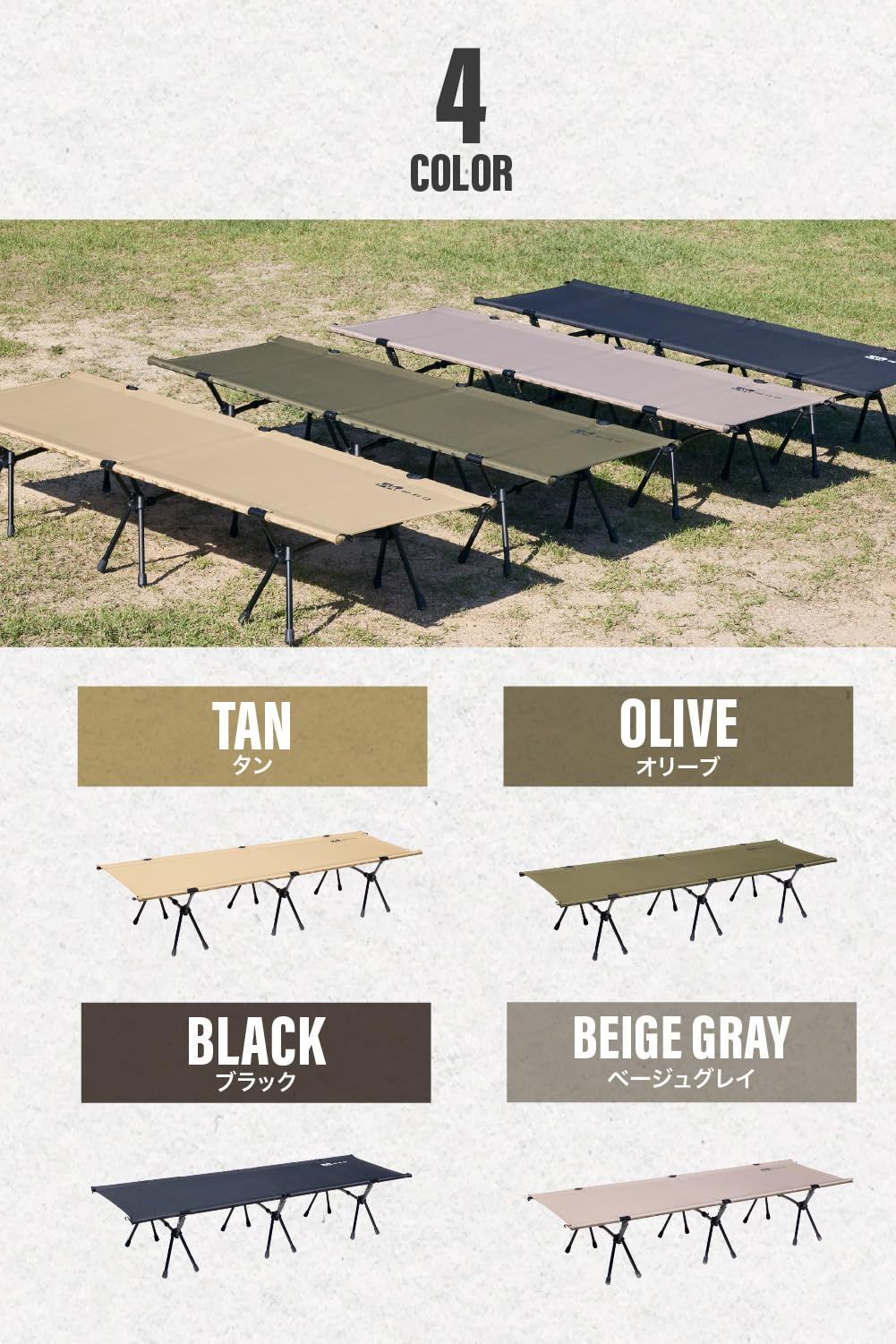 WAQ 2WAY キャンプ コット 静音 軽量 折りたたみベッド 耐荷重150kg