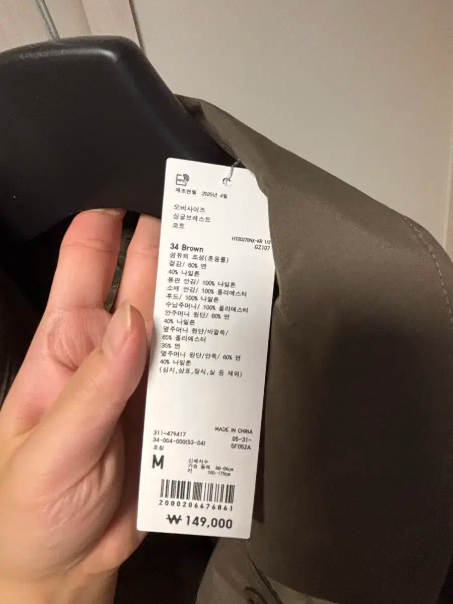 UNIQLO U ユニクロユー 今期FW オーバーサイズ ブレスト コート