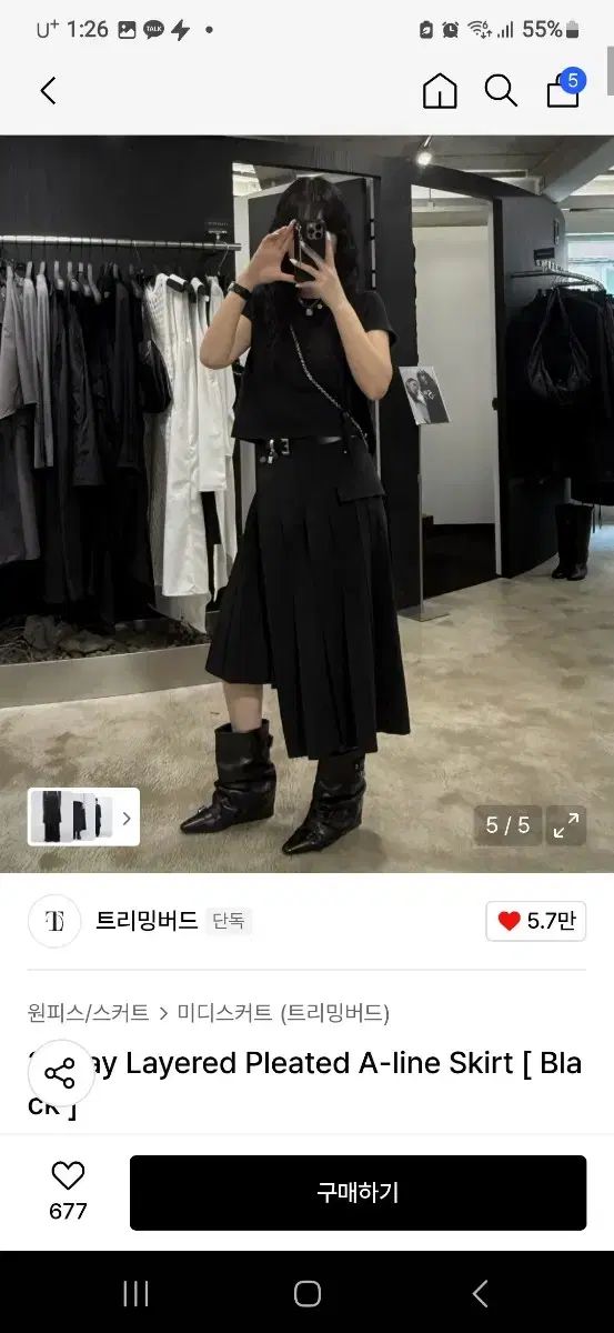 トリミングバード ツーウェイ レイヤード プリーツ Aライン スカート