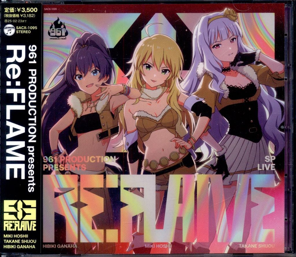 ゲームCD 星井美希・四条貴音・我那覇響 『Re:FLAME』/961 PRODUCTION