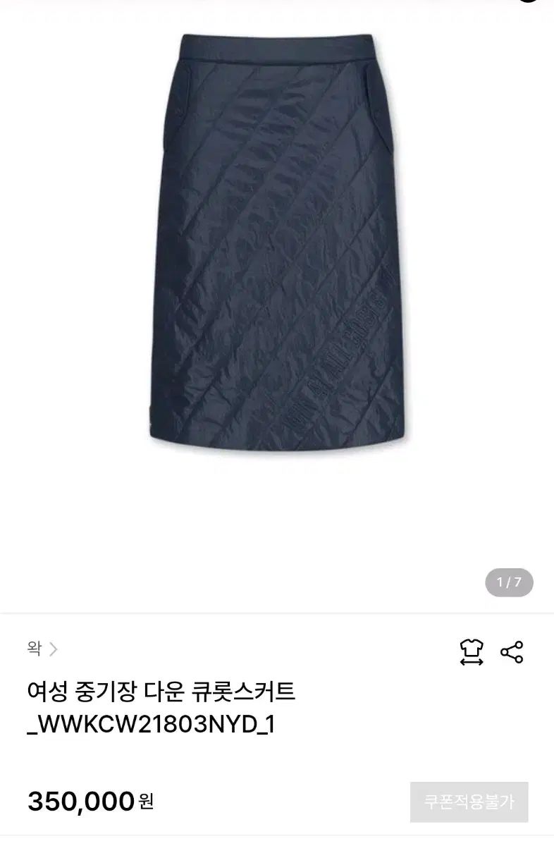  waac 왁 ゴルフ ダウン スカート 防風 キルティング キュロット ネイビー 5 その他 レディースウェア