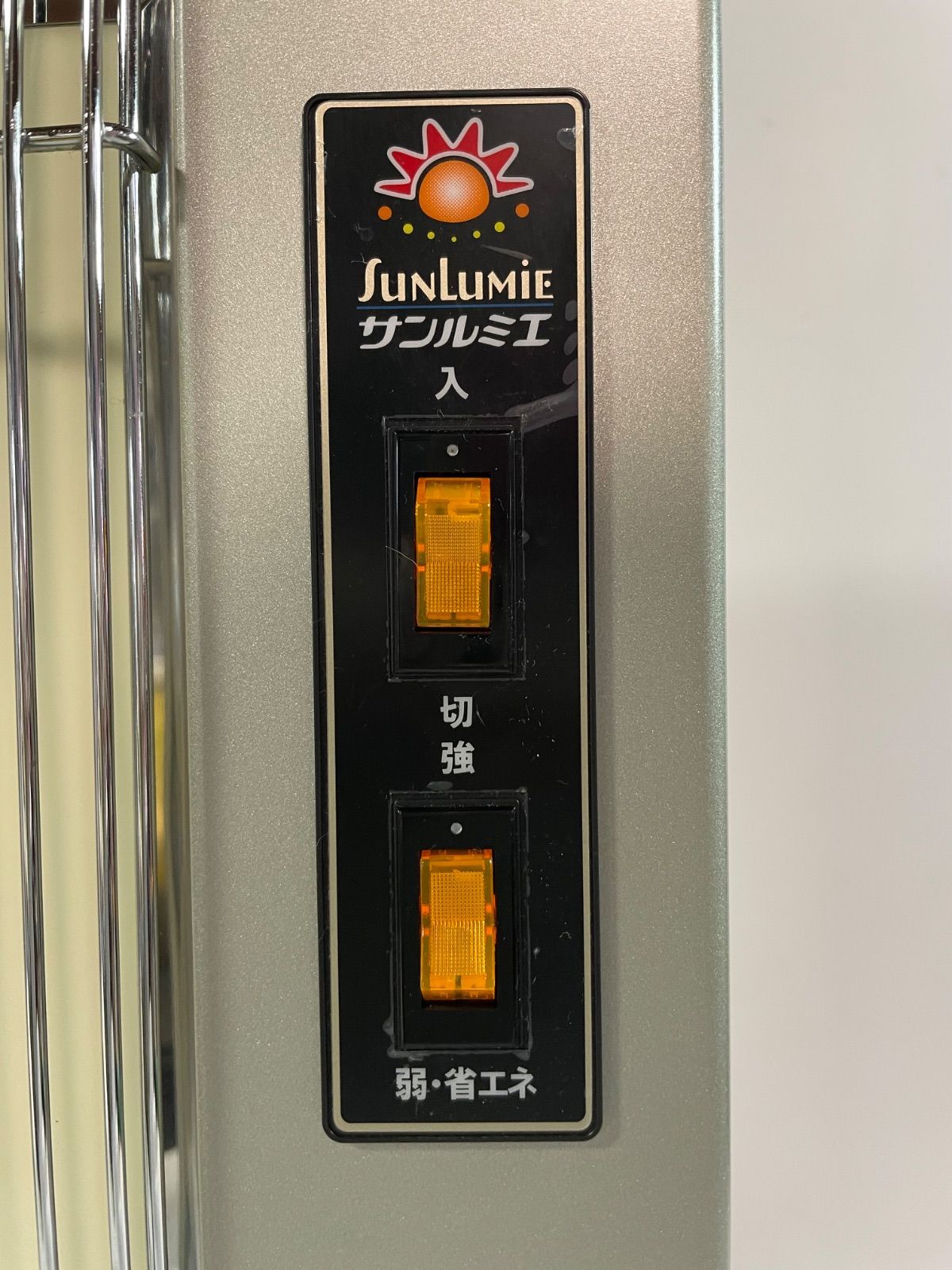 サンルミエ　遠赤外線暖房機　LS760 サンルミエ「遠赤外線暖房器 エコルーム」LS760｜原価マーケット