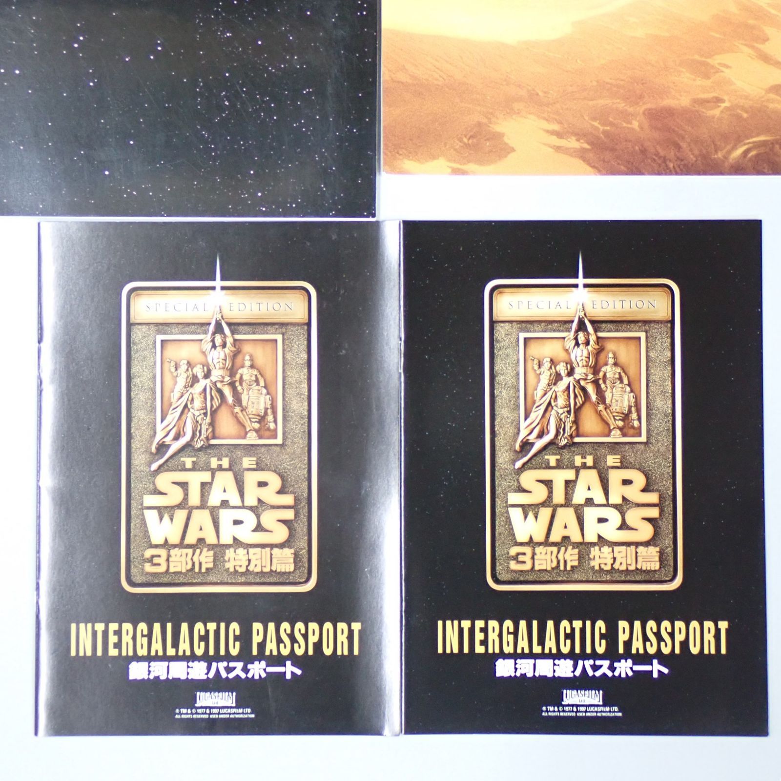 送料無料 STARWARS スターウォーズ パンフレット まとめ エピソードⅠ