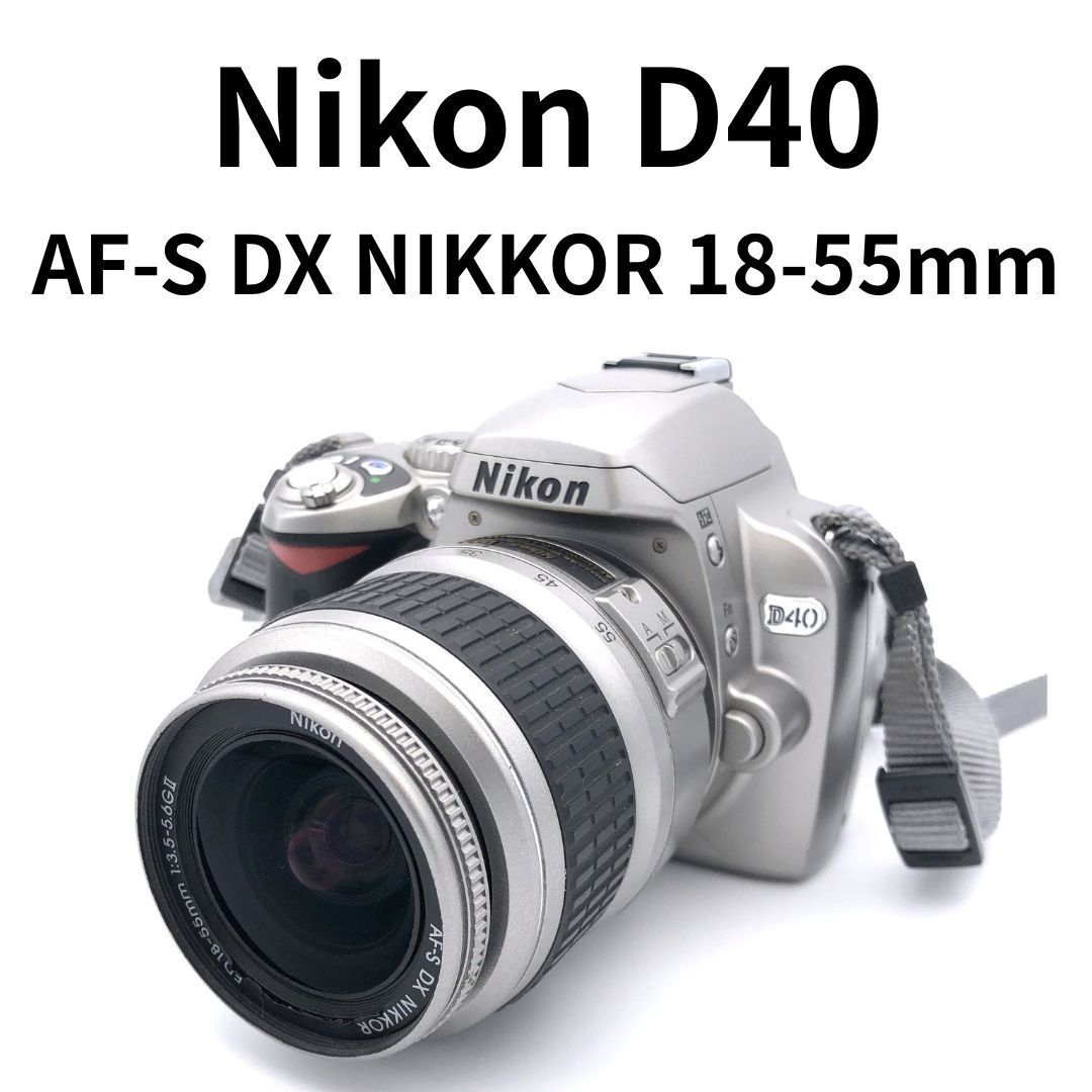 Nikon】 D40＋AF-S DX NIKKOR レンズセット 動作品 - メルカリ