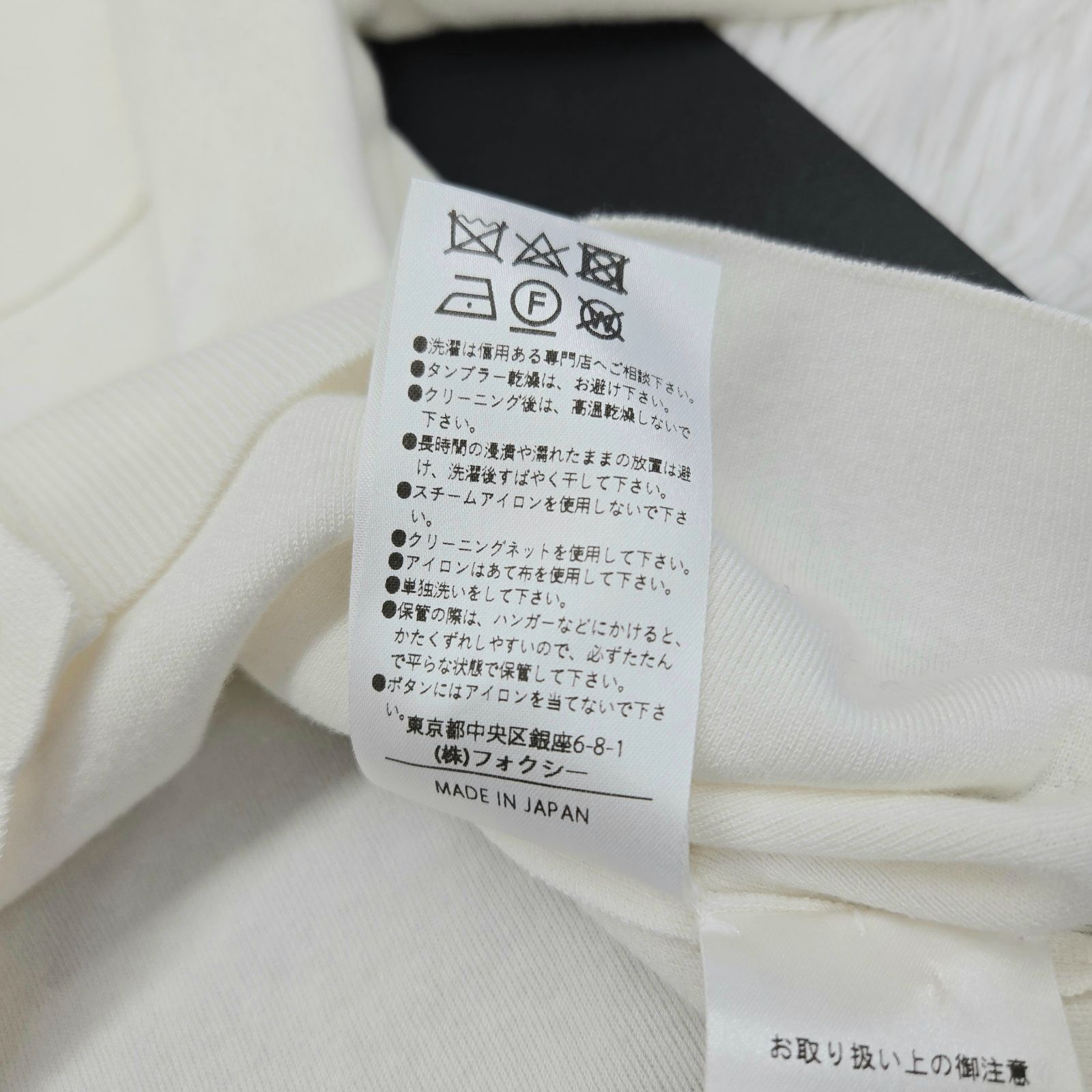 カーディガン オードリナ