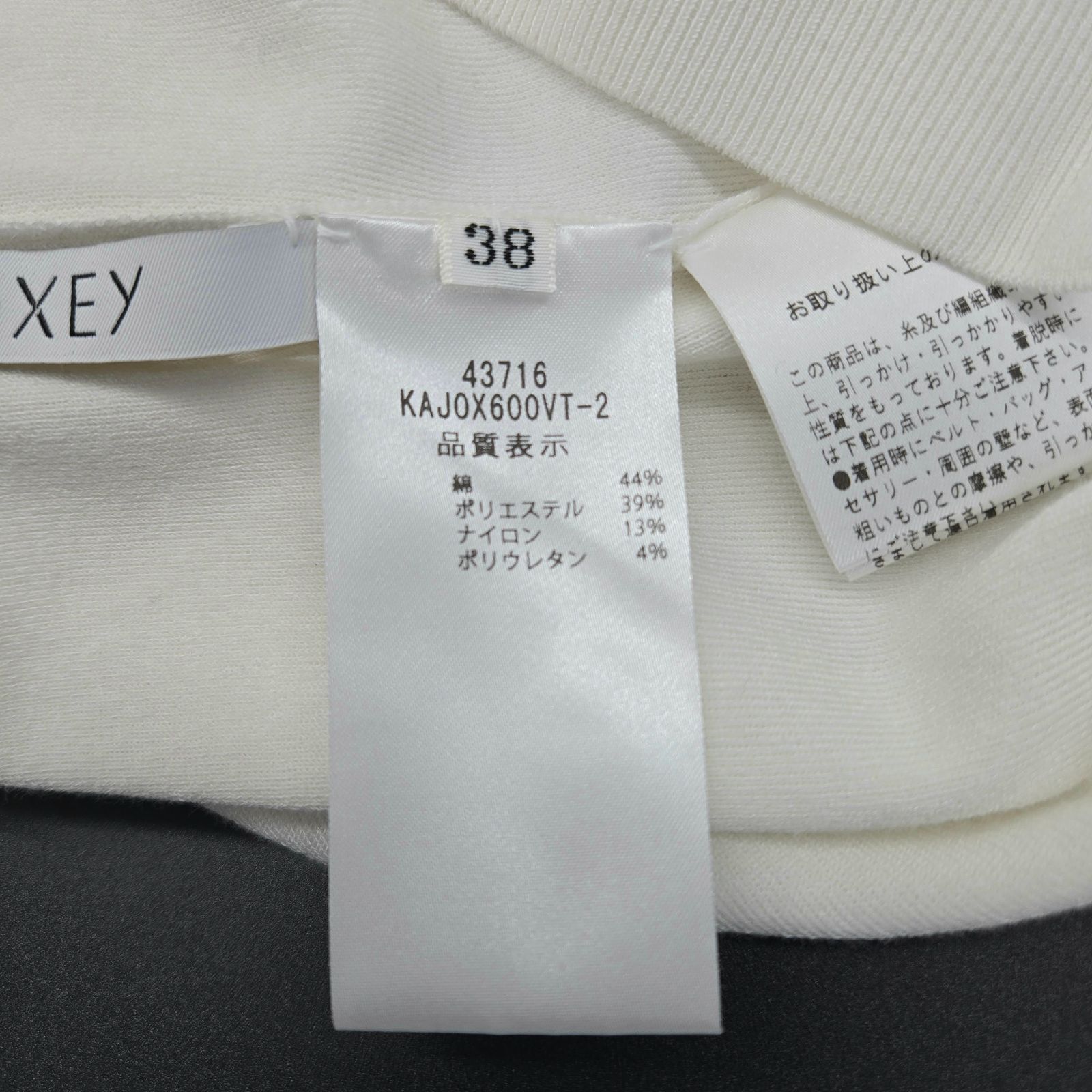 五分袖 ロゴボタン