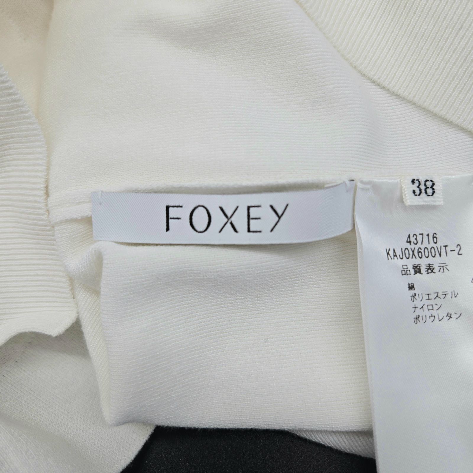 FOXEY カーディガン オードリナ 38 楽天市場】FOXEY BOUTIQUE カーディガン