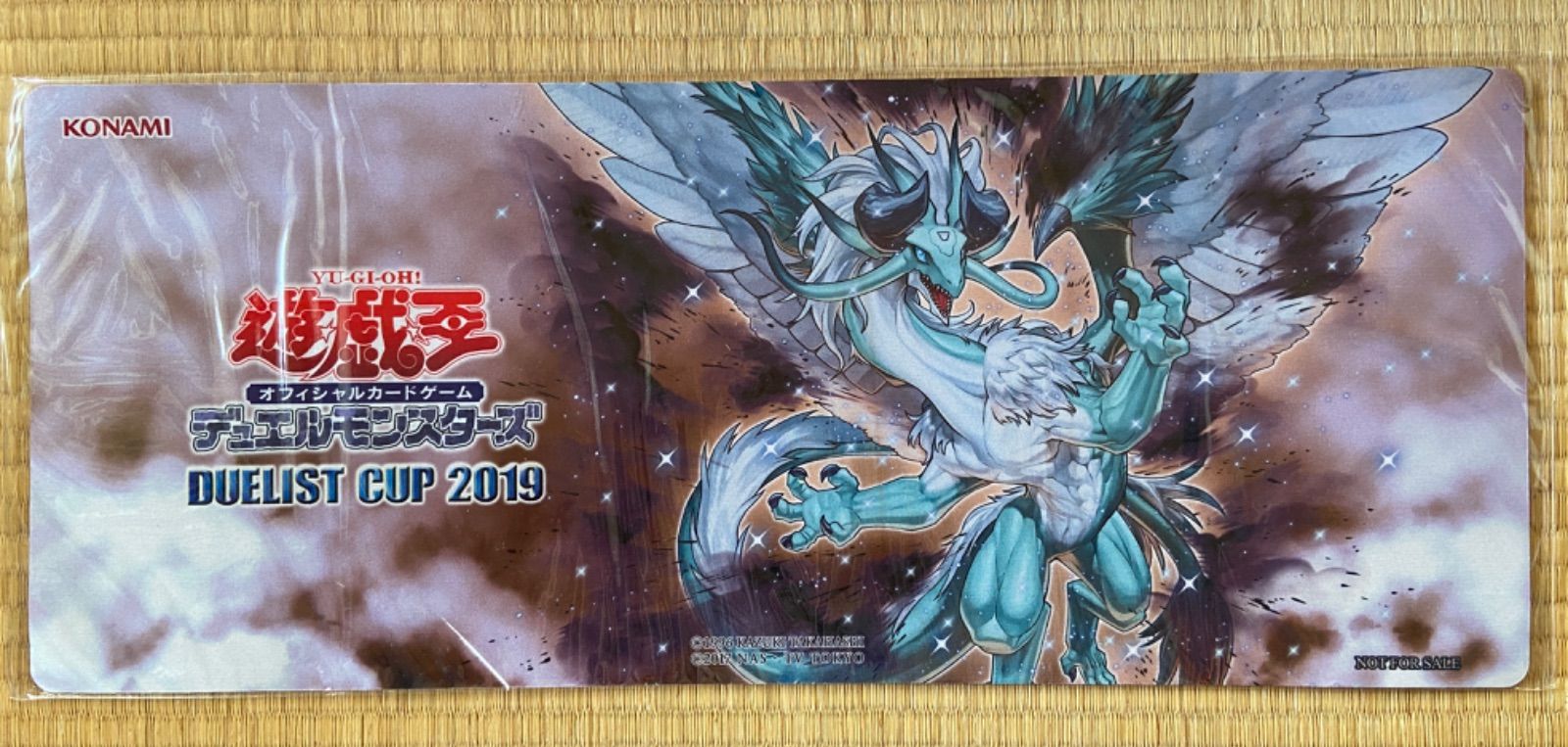 23 遊戯王 星杯の守護竜 アルマドゥーク プレイマット ハーフマット