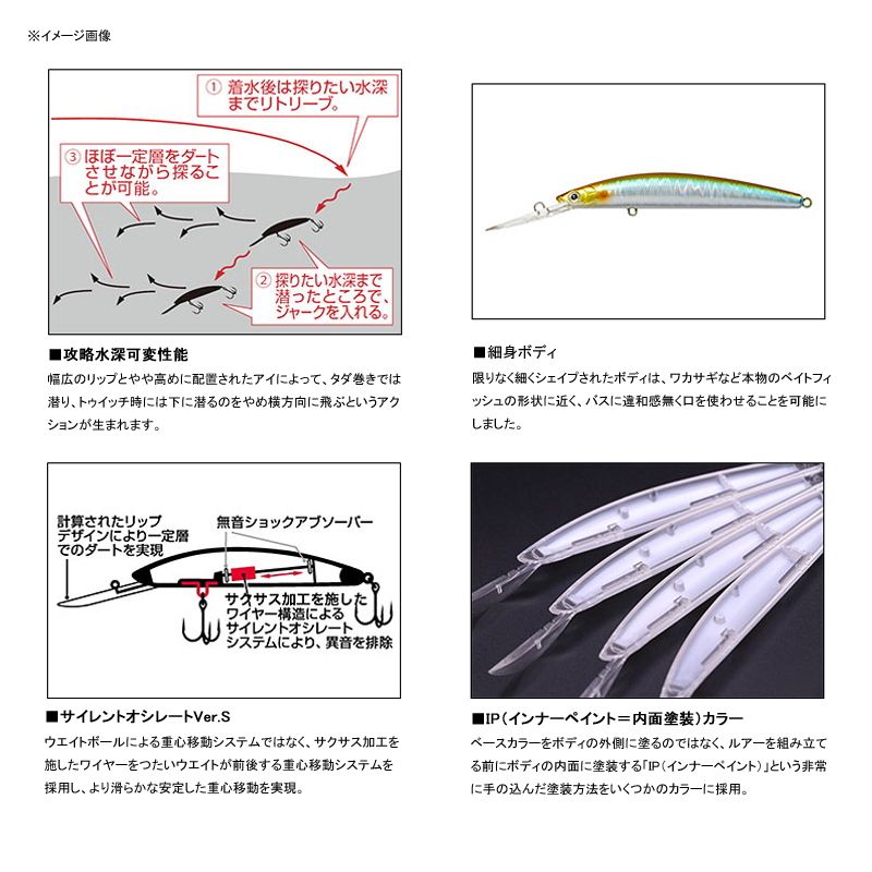 ダイワ(Daiwa)] STEEZ DOUBLE CLUTCH(ダブルクラッチ) SP IPワカサギ