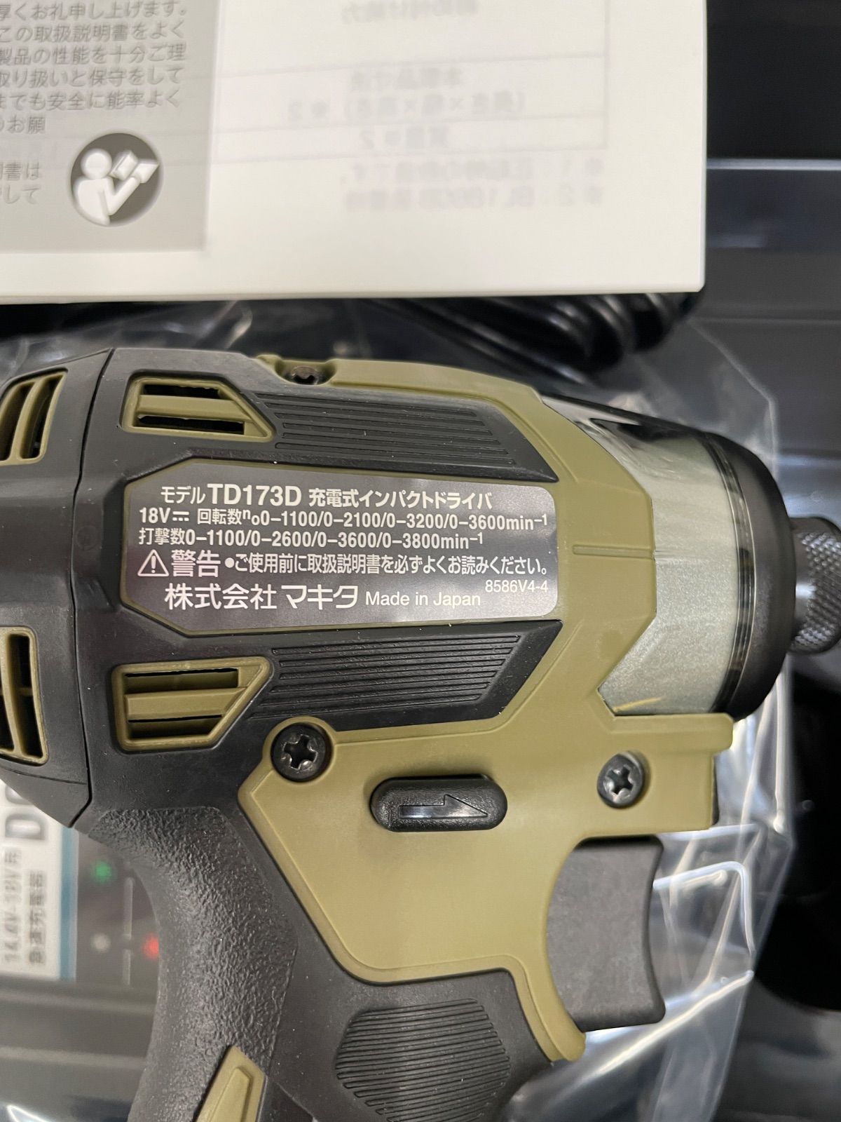 Makita マキタ 18V インパクトドライバー TD173DRGXO オリーブ