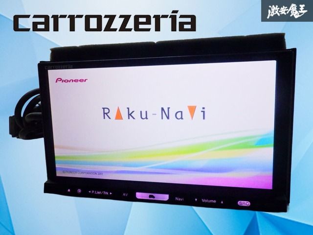 動作OK！】carrozzeria カロッツェリア 汎用 2DIN 楽ナビ HDDカーナビ