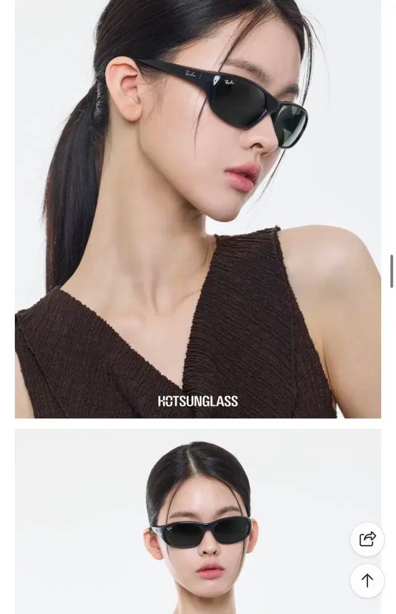 ランニング 用品