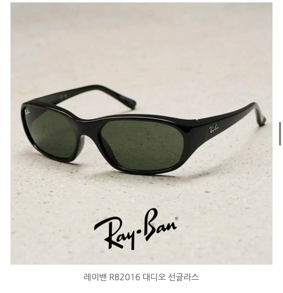 ユニセックス レイバン ディオ ブラック サングラス RB 2016 ランニング 用品