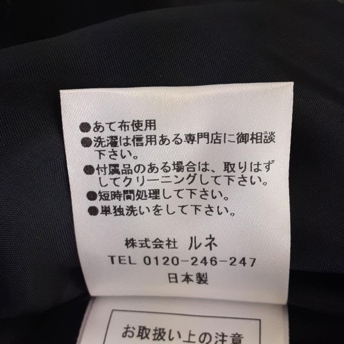 ネイビー×ダークグレー×マルチ ツイード