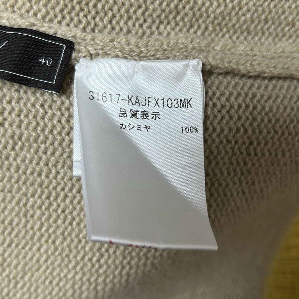 FOXEY フォクシー カーディガン サイズ40 M レディース - 31617 ベージュ×イエロー 長袖 カシミヤ 肩パッド GINKGOPHARMACY_COM