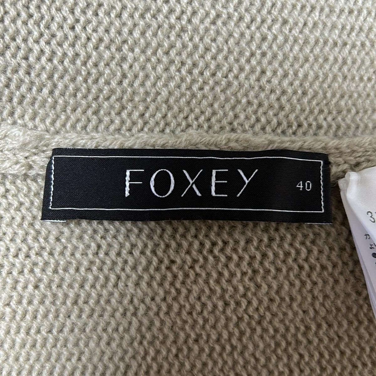 FOXEY フォクシー
