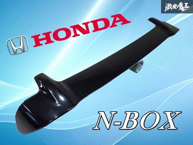 破損無し / 装着OK】 ホンダ純正 JF1 JF2 N-BOX Nボックス リア