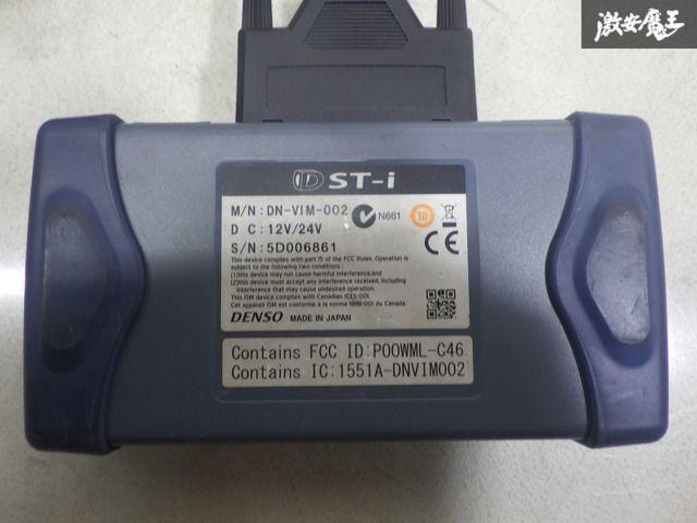 ストア出品】DENSO デンソー ST-i 自動車用故障診断機 スキャンツール