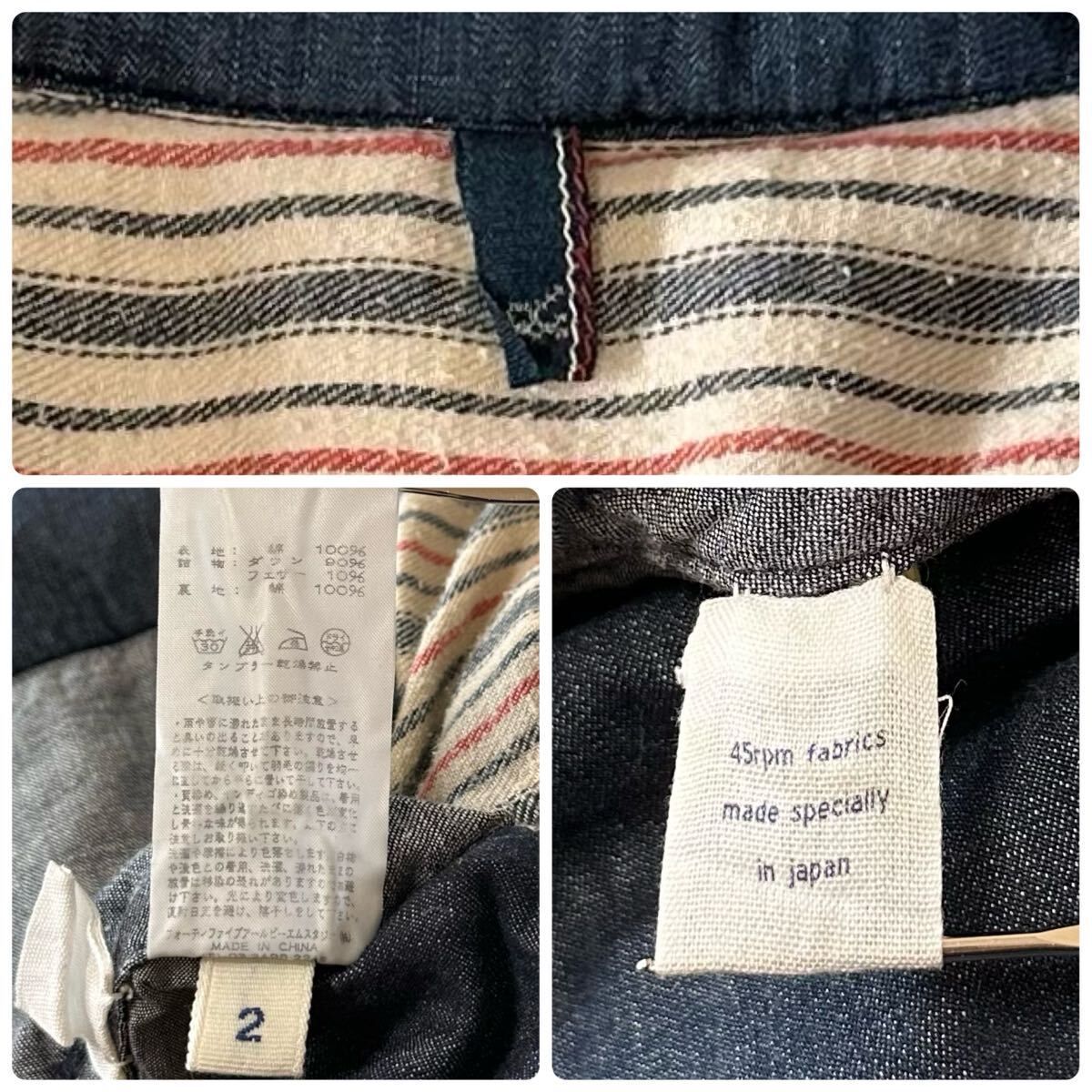 美品 45rpm Umii908 藍染め キルティングデニムダウンジャケット