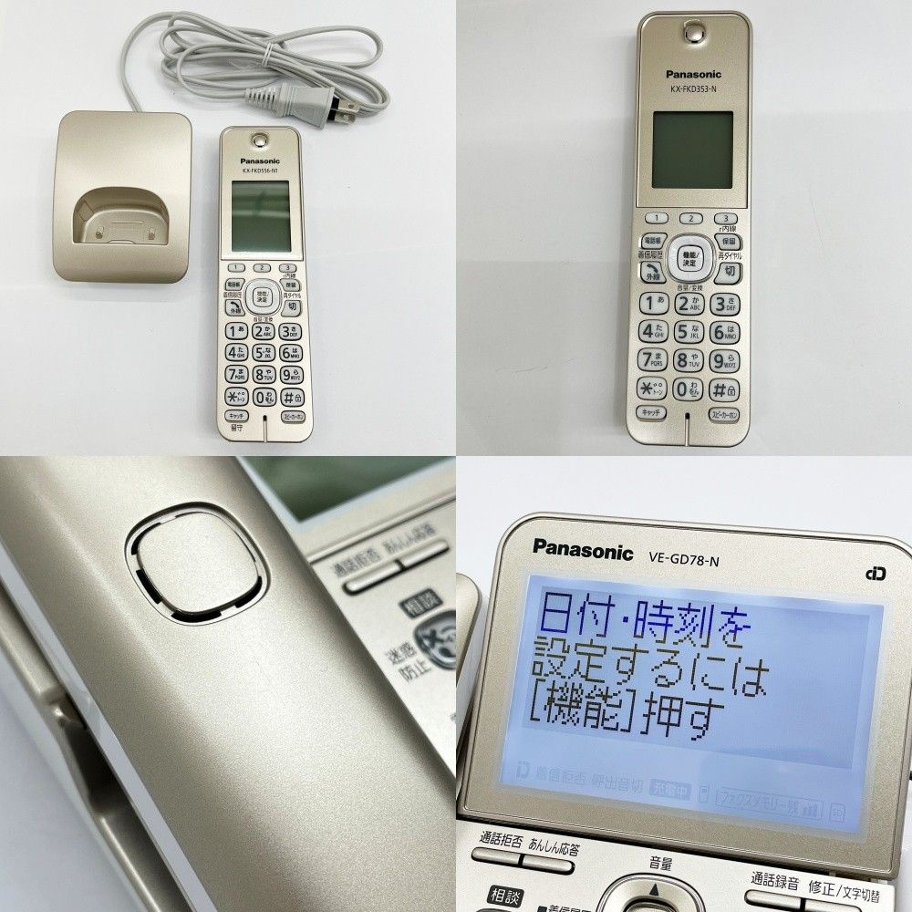  Panasonic パナソニック 電話機 コードレス電話機 製 RURURU VE GD 78 DL N シャンパンゴールド 電話機 生活家電