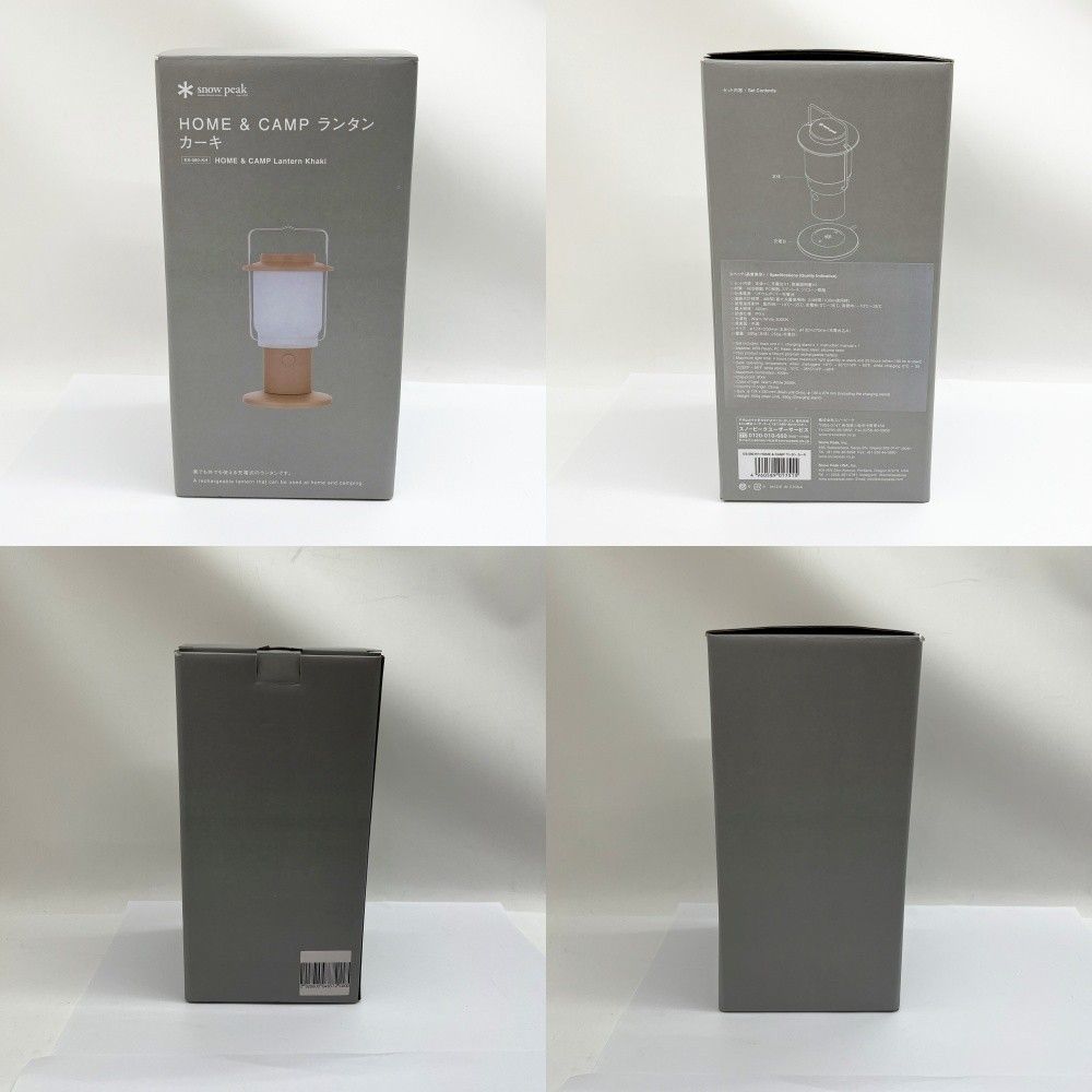 HOME＆CAMP ランタン