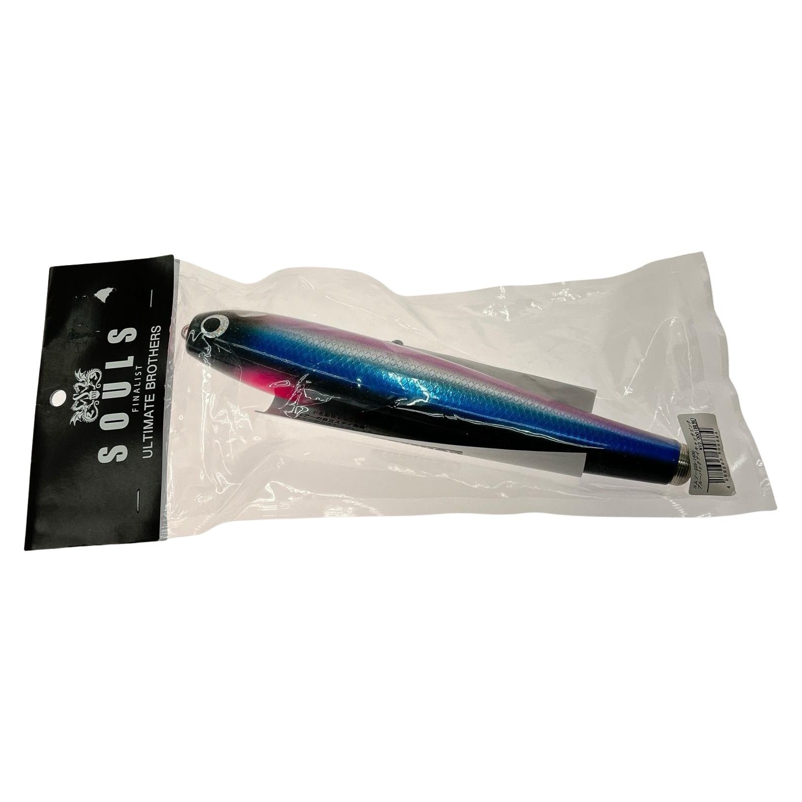 SOULS ソウルズ ポッパー ブルーバックアイキャッチピンク 225 mm 約140 g コムソー 140