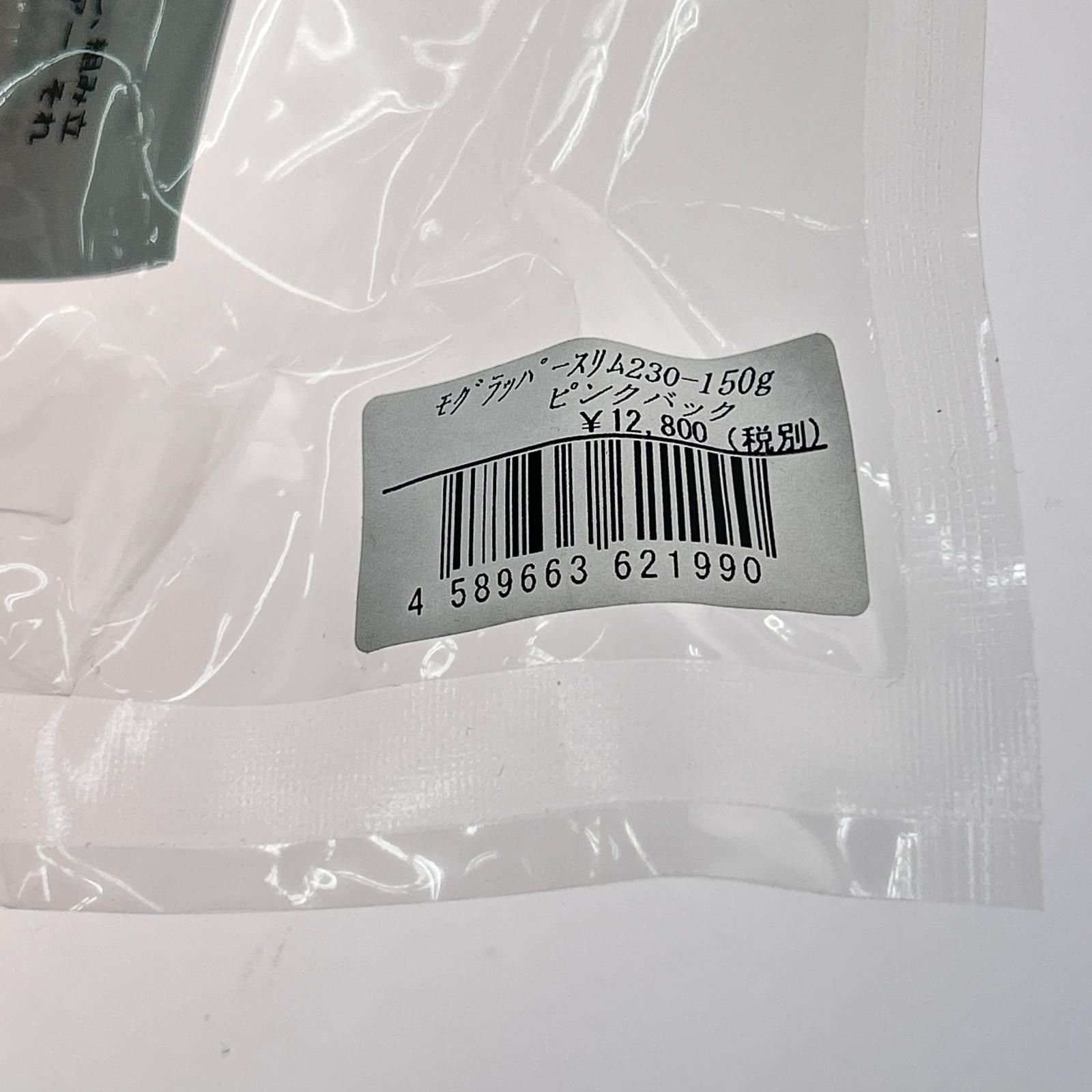 ソウルズ ポッパー