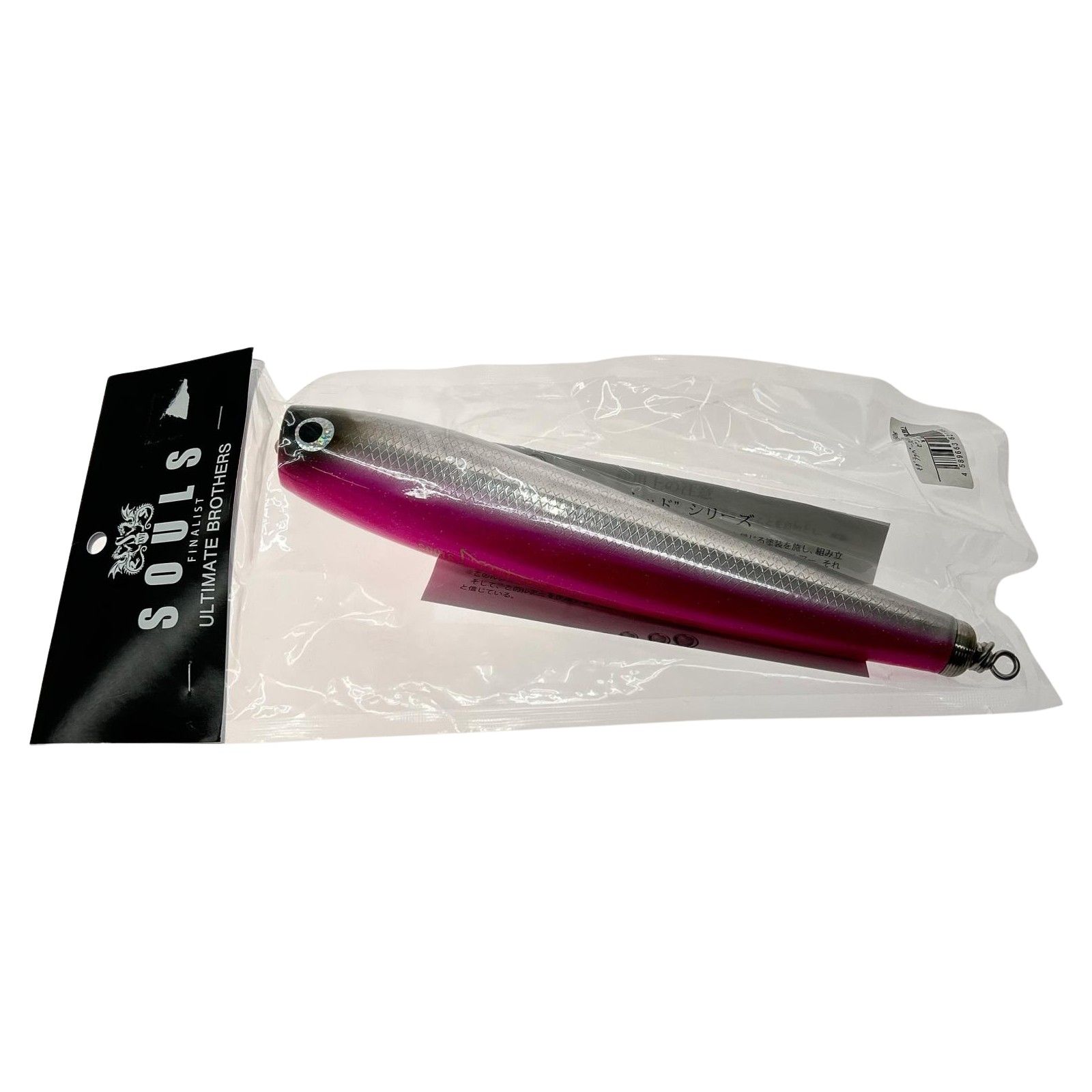 SOULS ソウルズ ポッパー ピンクバック モグラッパースリム 230-150g