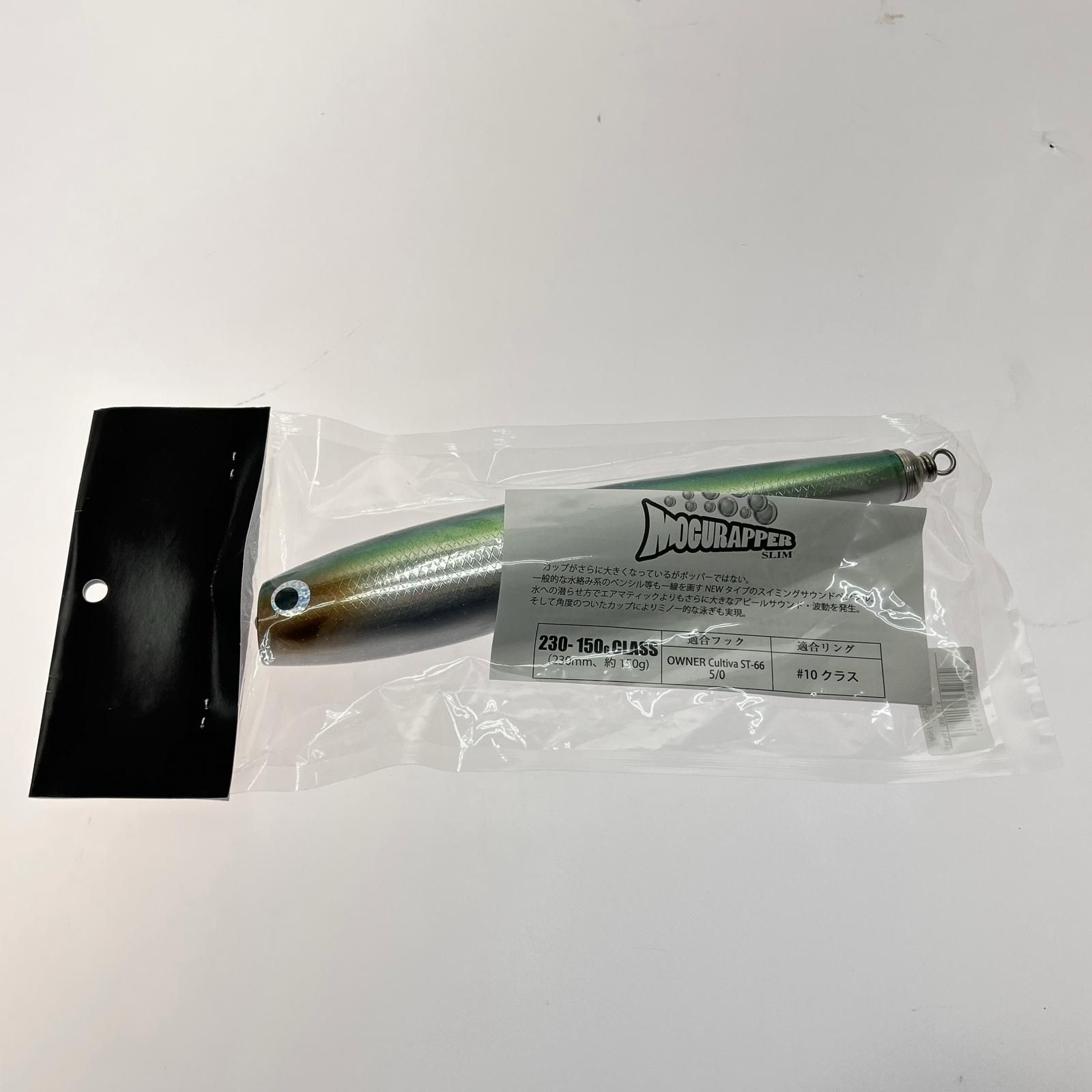 SOULS ソウルズ ダツ 230mm 約150g モグラッパースリム 230-150g