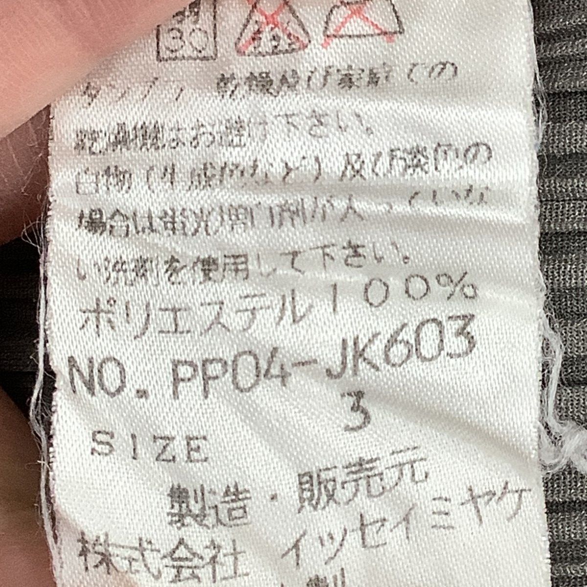 PLEASE ノースリーブカットソー