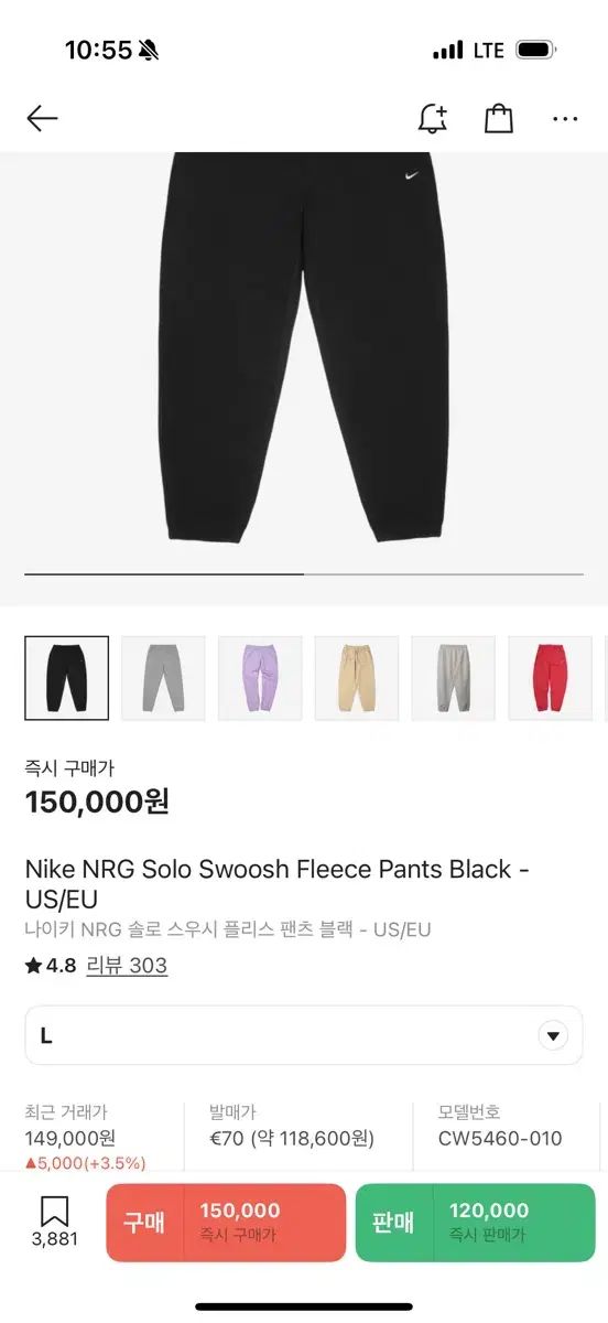 ソロ スウッシュ