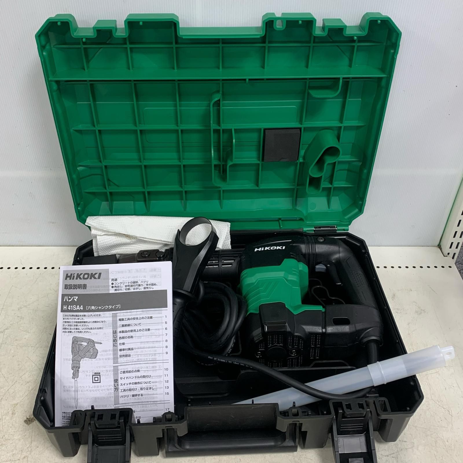 ♭♭HiKOKI ハイコーキ コード式ハンマ ケース付 H41SA4