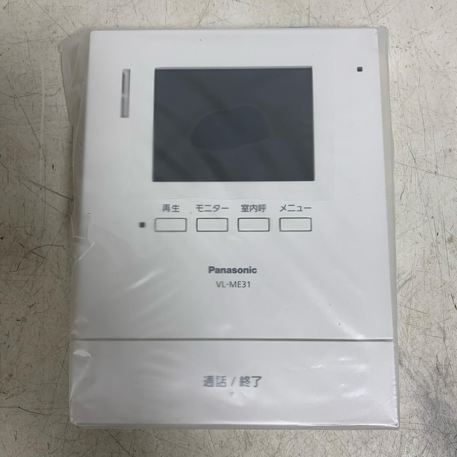 テレビドアホン