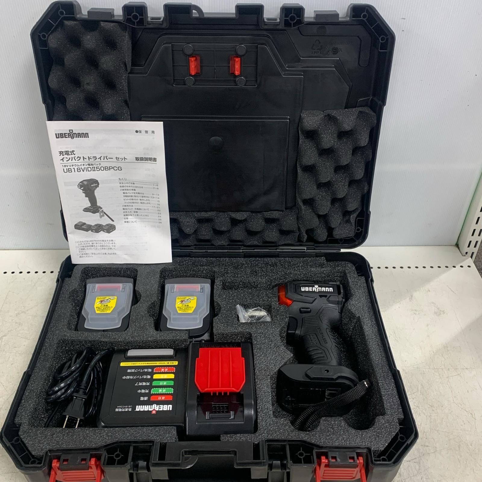 ♭♭UBERMANN 18V 充電式インパクトドライバ 充電器 充電池2個 ケース付 UB18VIDⅡ50BPCG ブラック