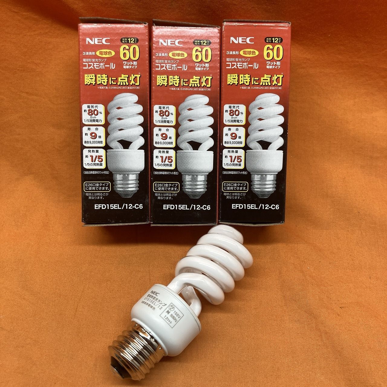 コスモボール セット NEC EFD 15 EL 12 C 6 電球色 電球形蛍光ランプ