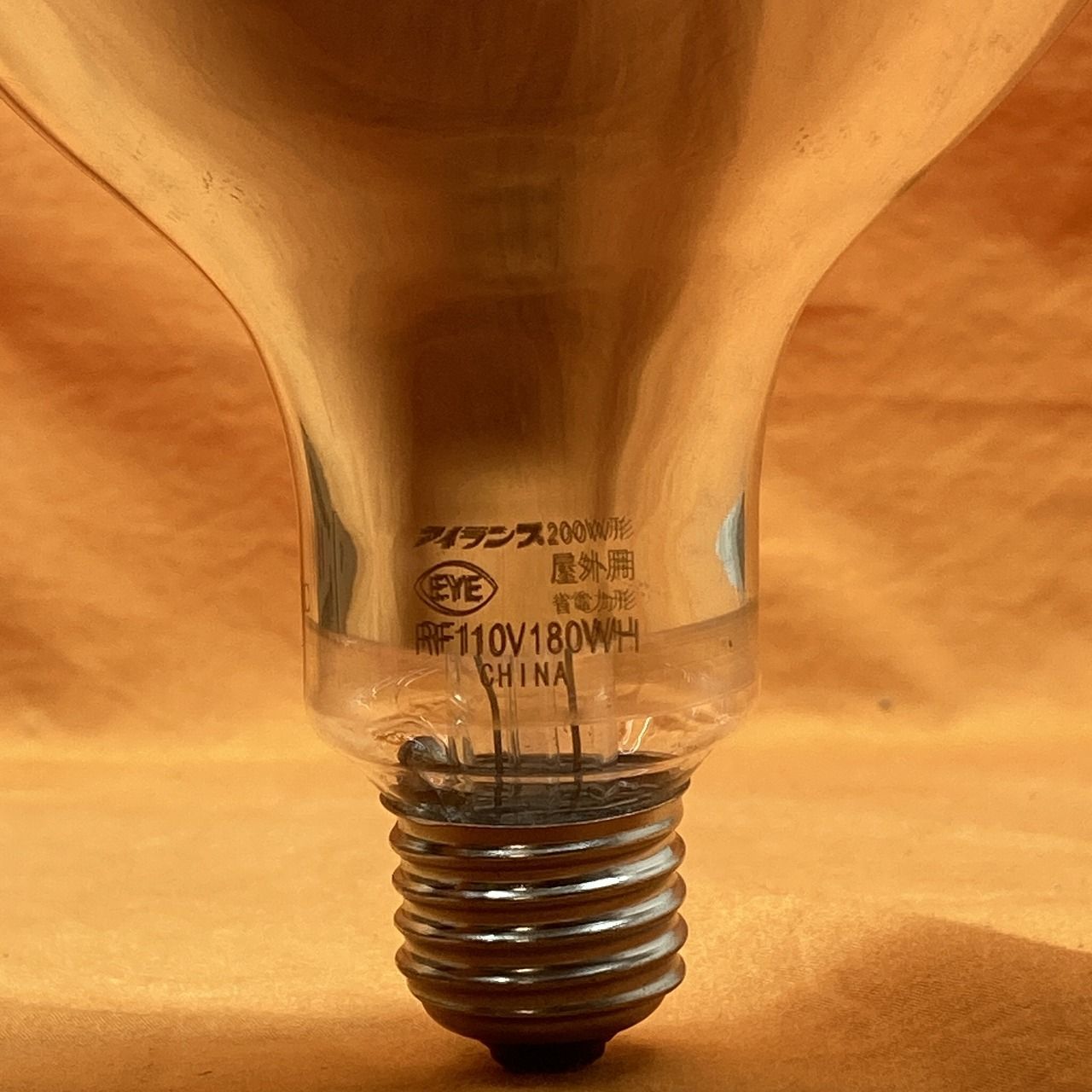 アイランプ フラッド電球 100V 500W 8個セット アイランプ フラッド電球 100V 500W 8個セット