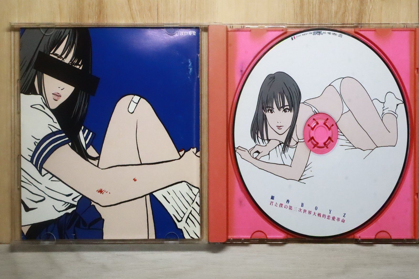 国内盤CD☆銀杏BOYZ/Ging Nang Boyz□ 君と僕の第三次世界大戦的恋愛