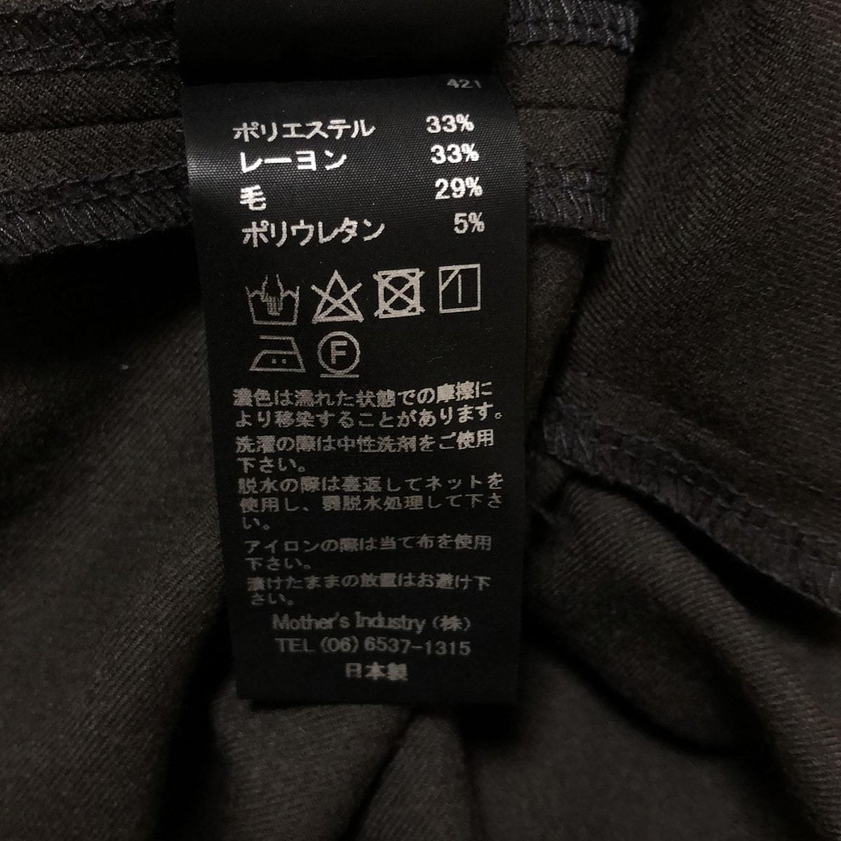 レディース ダークグレー