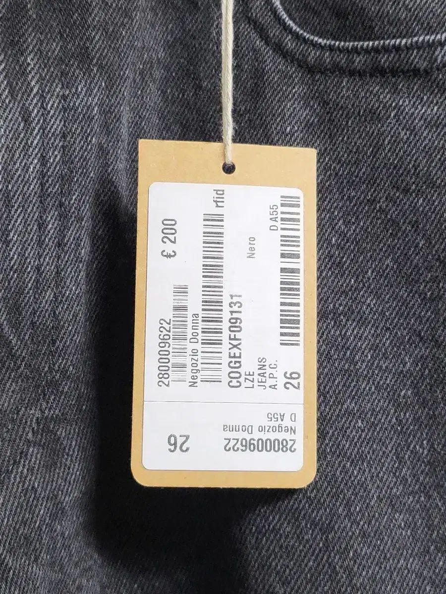 アーペーセー ジーンズ