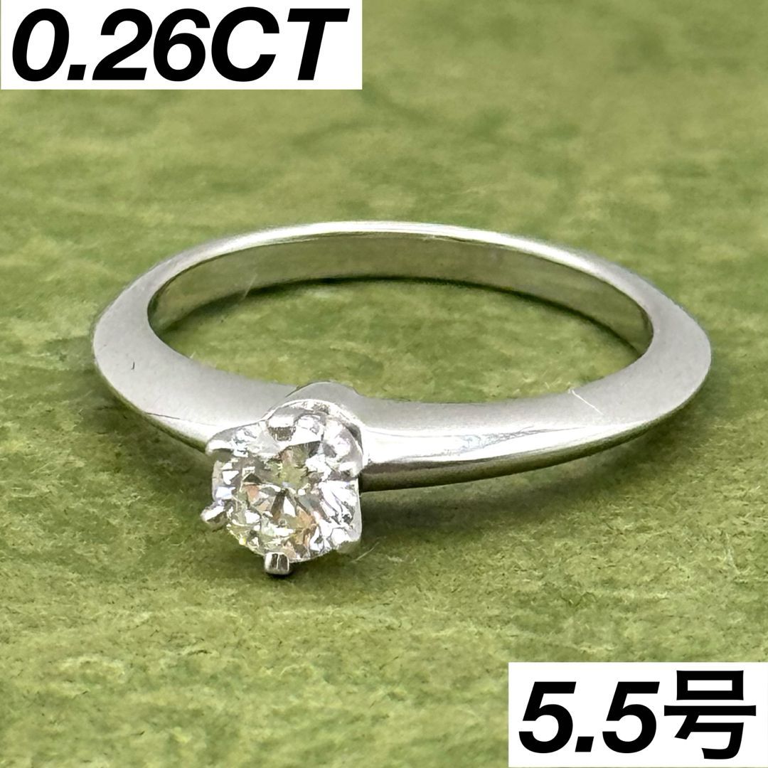 ティファニー PT950 0.26CT ダイヤモンド 5.5号 リング1037
