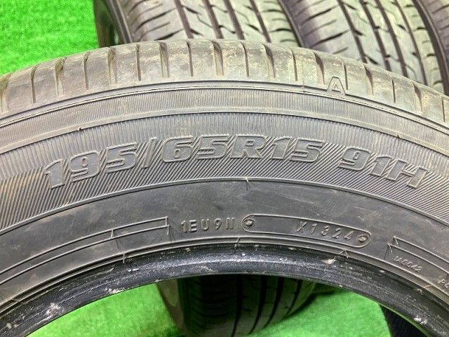 エコファイン 195